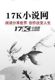 网络两地书