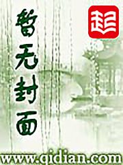 王贤惠的简单生活